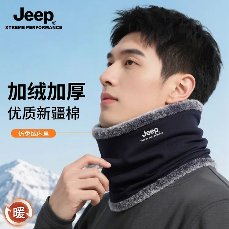 JEEP/吉普百搭加绒加厚围脖秋冬护颈脖套户外骑行防风面罩围巾女