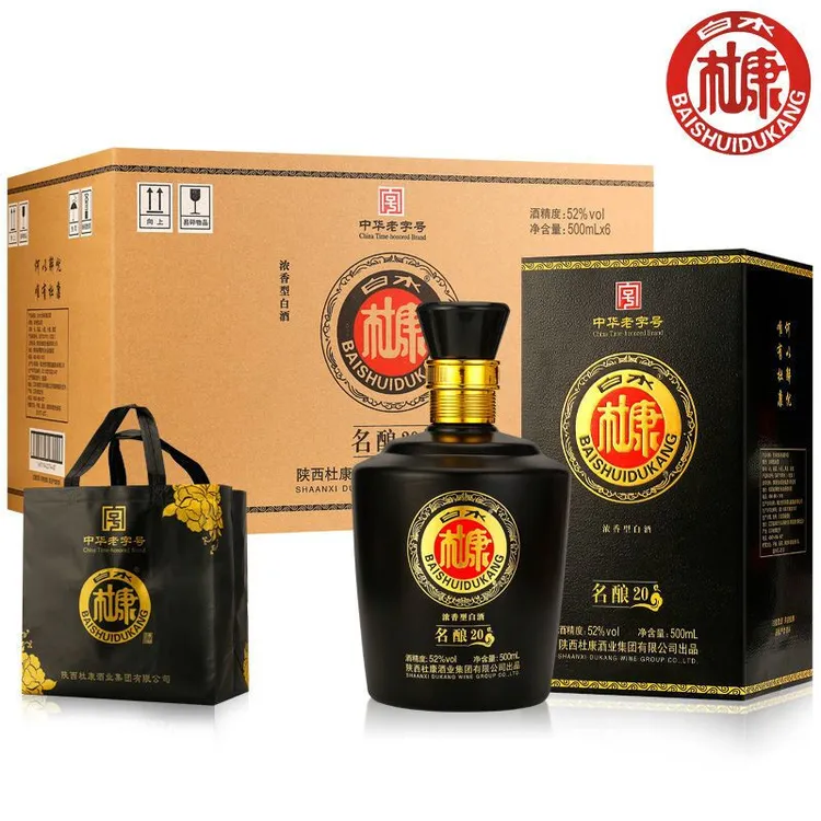 白水杜康名酿20浓香型白酒整箱纯粮食酒正宗送礼52度500ml*6瓶