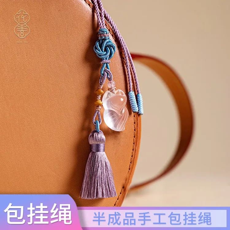 包挂编绳手编包挂绳半成品流苏diy材料挂件绳吊坠挂绳吊坠挂绳