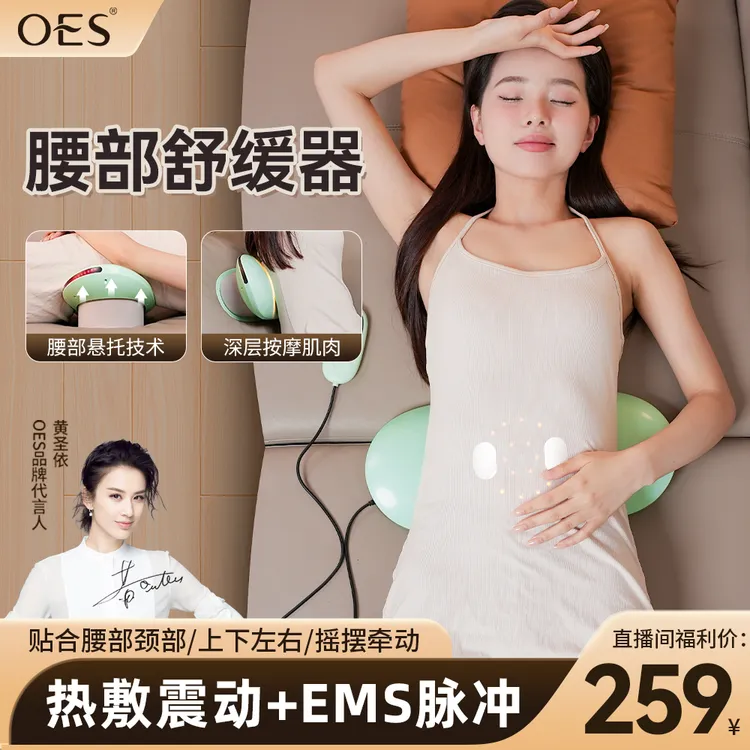 【明星推荐款】腰部按摩器热敷脉冲牵引多功能专用按摩全身按摩仪