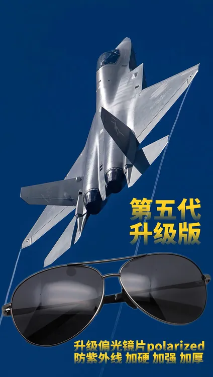 【歼35墨镜升级版】飞行员偏光太阳镜户外眼镜军工防紫外线墨镜加硬