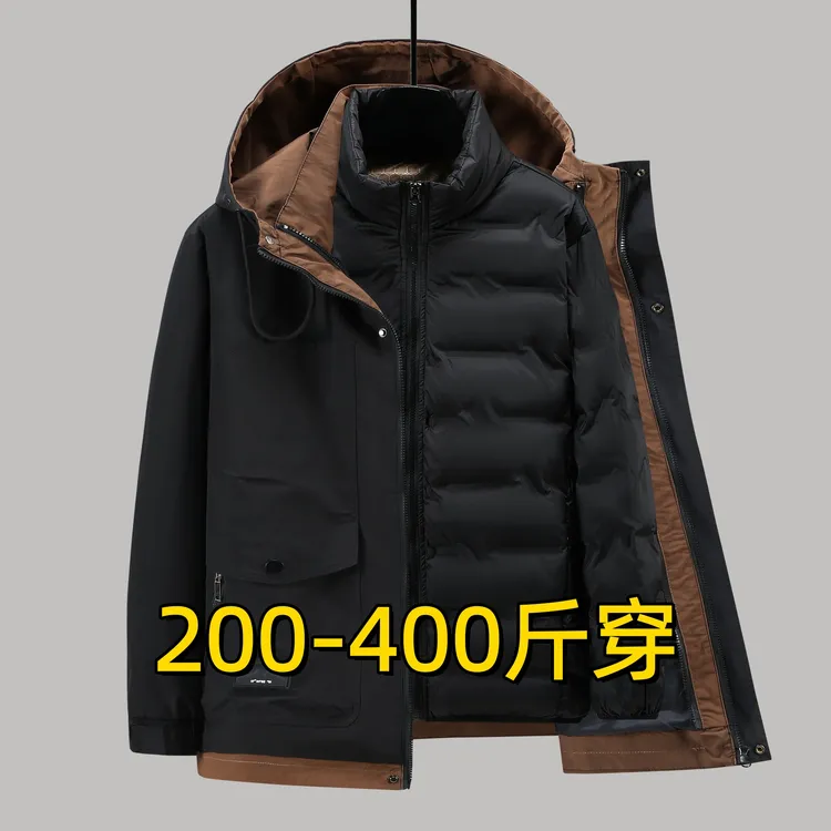 400斤抗寒保暖冲锋衣男款加肥加大码三合一可拆内胆棉服户外棉袄9