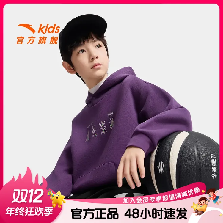 安踏儿童针织连帽套头衫2025冬季新款舒适保暖加绒卫衣352541731