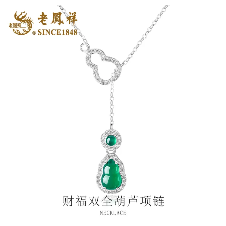 老鳯祥 坠链均925银合成锆石 财福双全葫芦项链时尚轻奢精致S