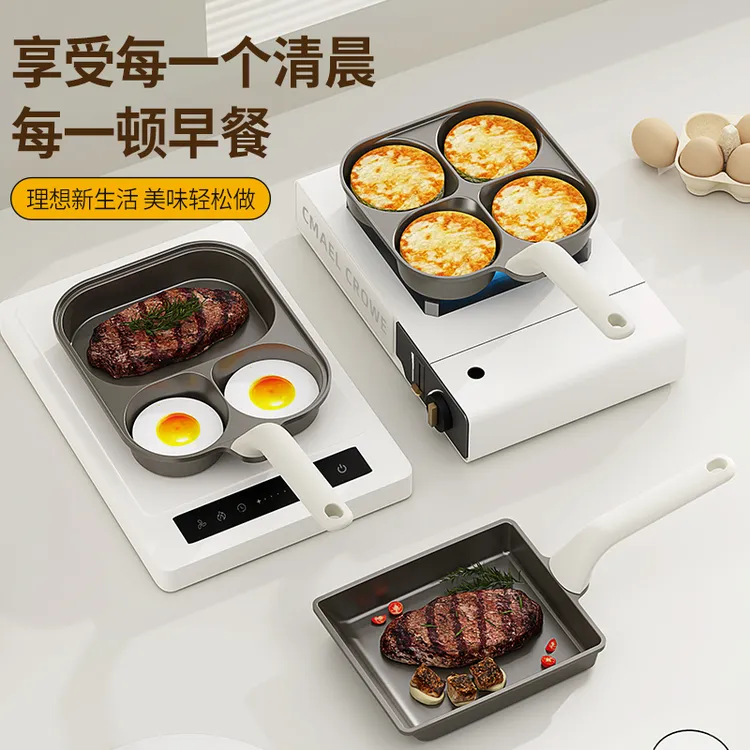 祝氏心宜钛陶早餐家用煎锅鸡蛋汉堡厚蛋烧三合一不粘锅煎蛋平底锅