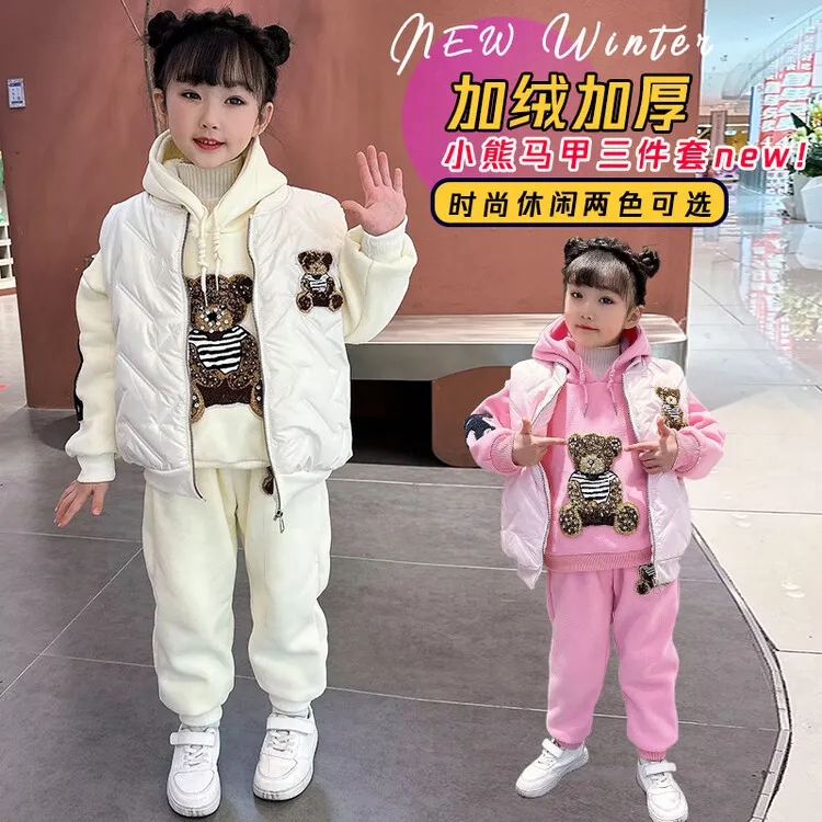 女童冬季加绒加厚小熊马甲三件套
