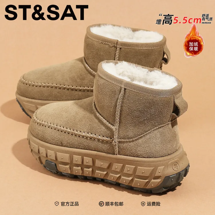 星期六轮胎底雪地靴女2025新款冬季加绒加厚棉鞋超火保暖厚底短靴