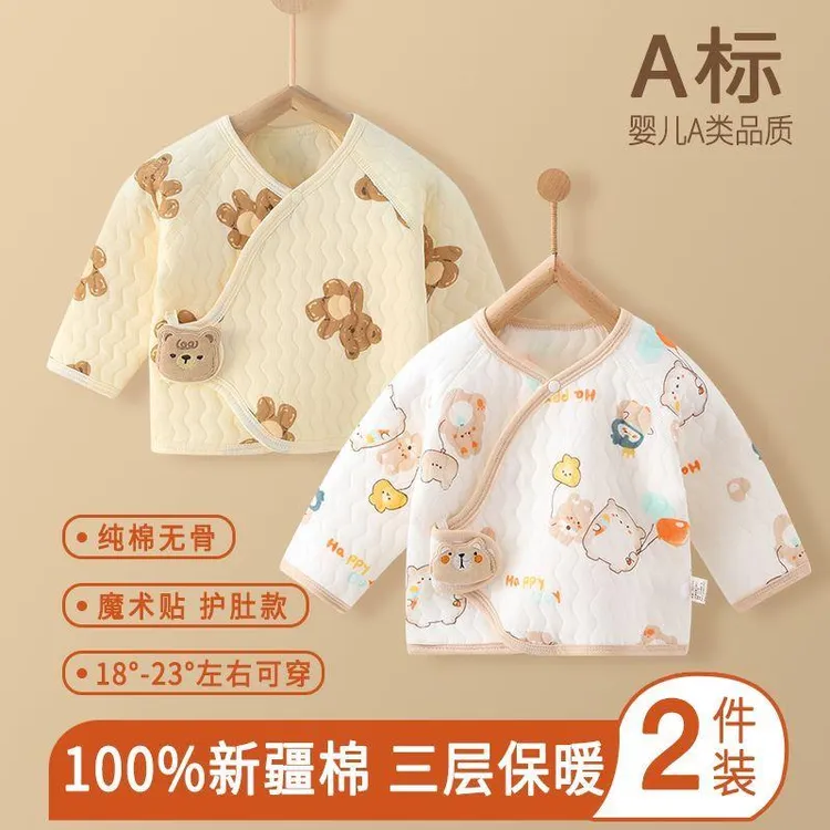 新生儿半背衣纯棉秋冬款初生婴儿加厚保暖宝宝和尚服上衣夹棉衣服