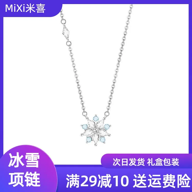 坠链均925银 冰雪之华项链轻奢小众ins百搭满钻雪花锁骨链送女友