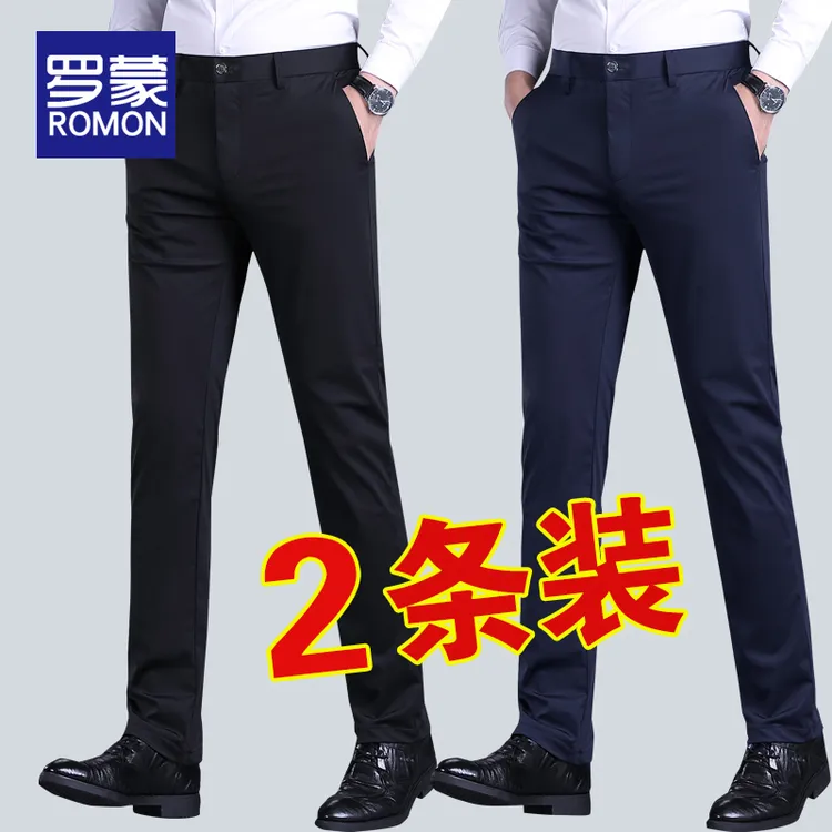 【两件装】罗蒙男士加绒裤子秋冬休闲裤男西裤弹力男裤直筒长裤男款
