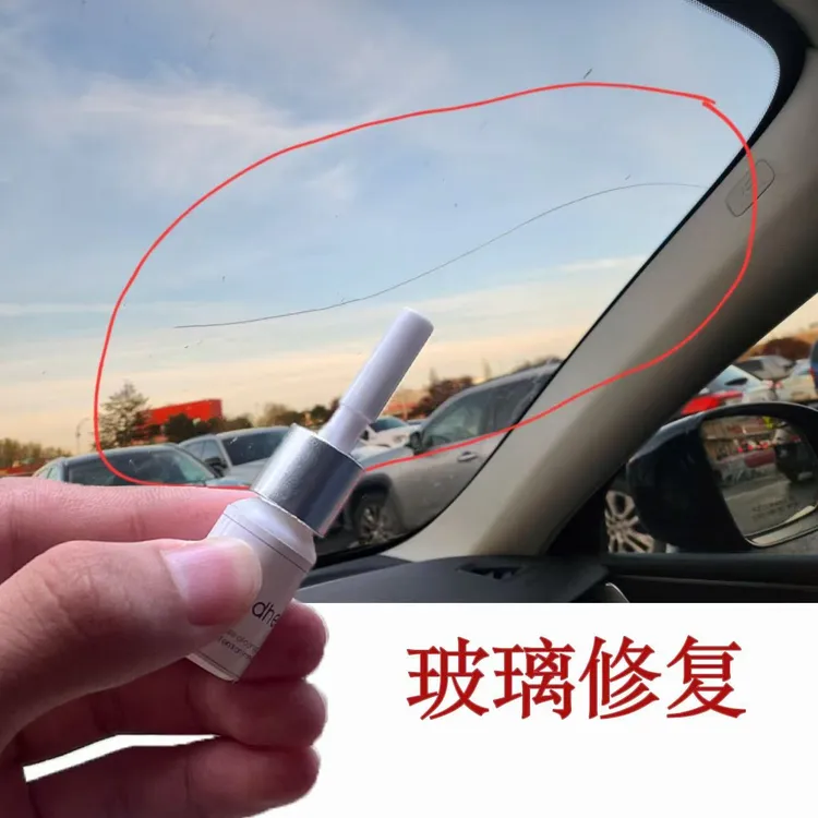 汽车货车挡风玻璃破裂修复专用强力防水抗压填充修补胶石头砸裂胶