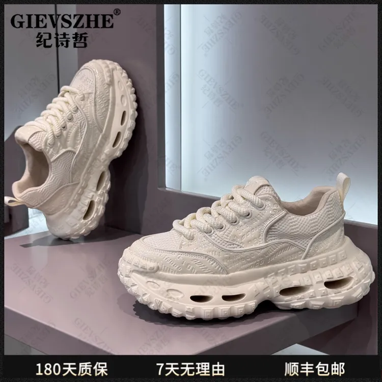 纪诗哲男鞋明星同款老爹鞋男低帮透气简约厚底增高户外百搭运动鞋