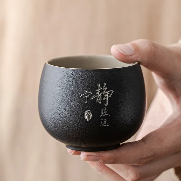 煌山黑陶磨砂主人杯个人专用喝茶杯子刻字建盏单杯品茗杯2025新款
