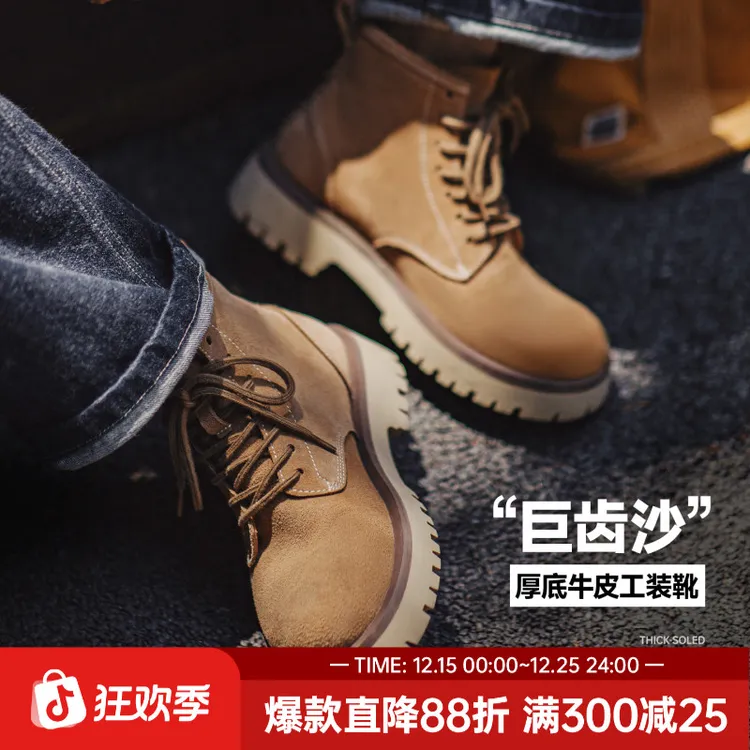 马登2025年秋冬新款男士中帮真牛皮马丁靴厚底美式复古休闲工装靴