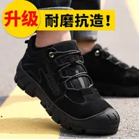 古伊萨劳保鞋男款冬季工作鞋钢包头防砸防刺穿工地鞋正版耐磨舒适