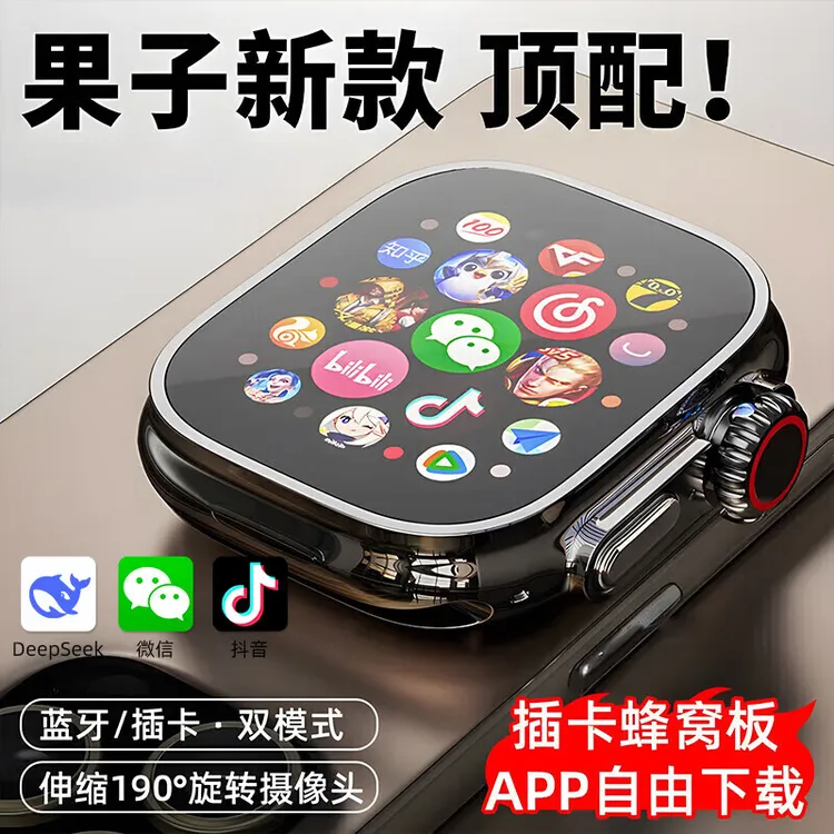 【新款正品】华强北s10智能电话手表插卡蜂窝运动初高中小学生男女