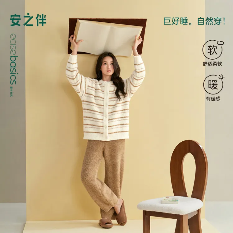 安之伴【巨保暖】半边绒睡衣女冬加厚简约条纹冬季家居服套装可外穿