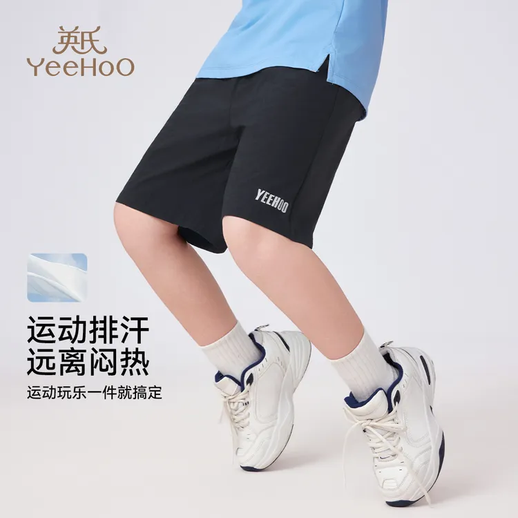 英氏【吸湿速干防晒】户外运动儿童短裤男童短裤男童裤子儿童裤子