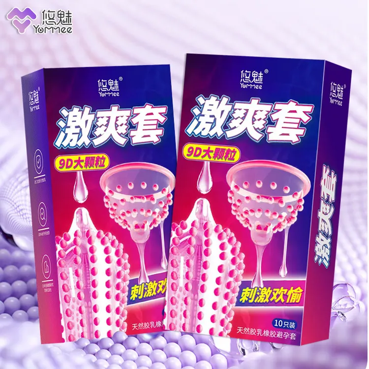 悠魅激爽大颗粒套 9D大颗粒刺激避孕套持久延时型螺纹颗粒安全套bytt男用超薄水润套套成人男女夫妻情趣用品天然橡胶胶乳避孕套