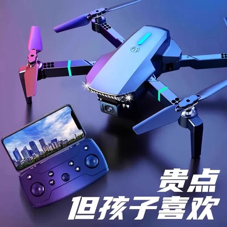 入门级无人机专业航拍器玩具男童青少年迷你遥控飞机玩具6-12岁