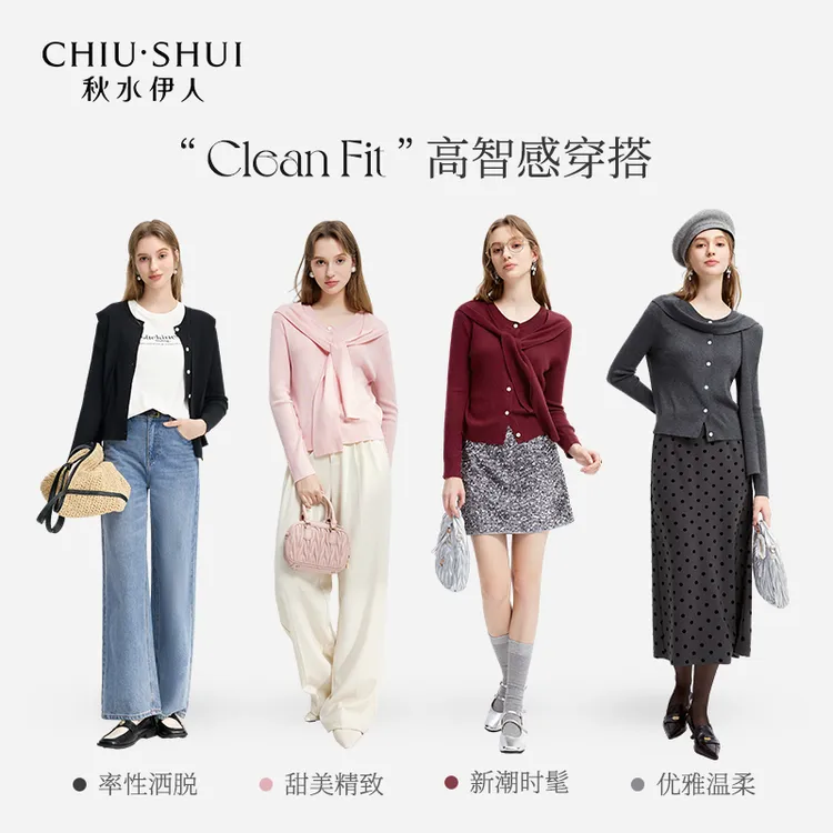 【松弛老钱感】25年春季新款披风针织松弛感开衫外套625101A100025