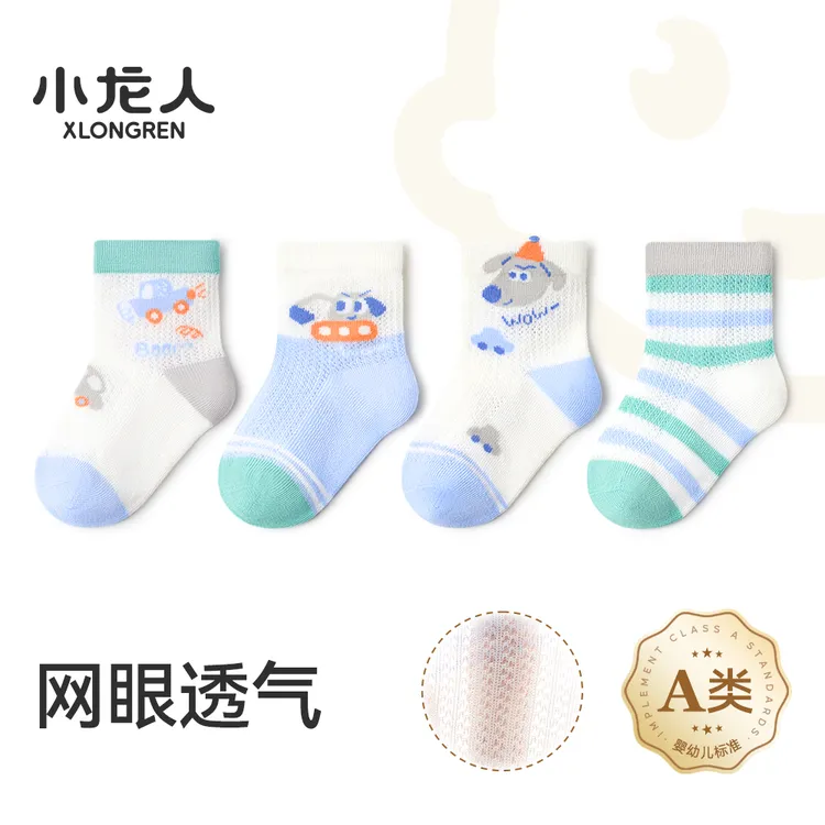 小龙人无骨男宝宝袜子婴儿春夏季网眼透气中筒棉袜夏天新生儿小童