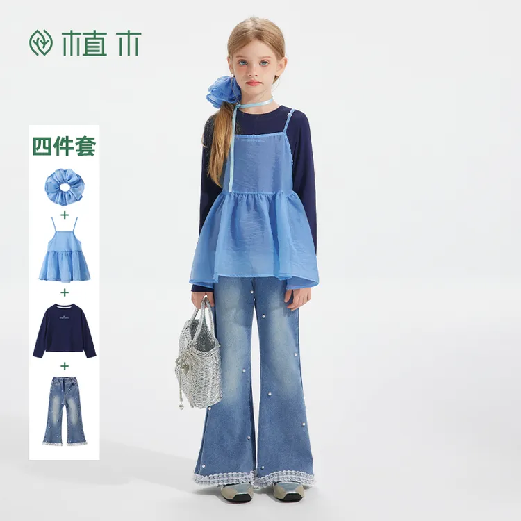 植木童装女童套装2025新款秋中大童T恤牛仔裤儿童套装