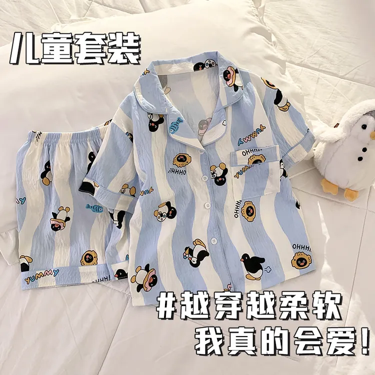 男童宝宝夏季款睡衣云朵棉中大童开衫短袖短裤家居服洋气卡通套装