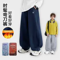 【加绒弯刀裤】百搭时尚冬季儿童休闲卫裤中大童男童卫裤13123