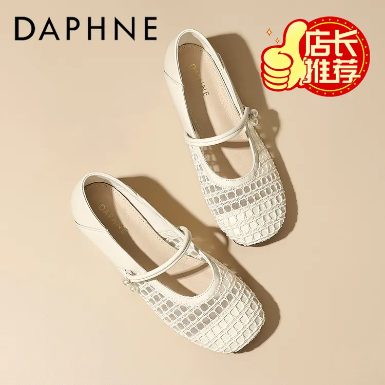 达芙妮法式绝美单鞋女款秋季新款网面透气平底防滑一字带玛丽珍鞋