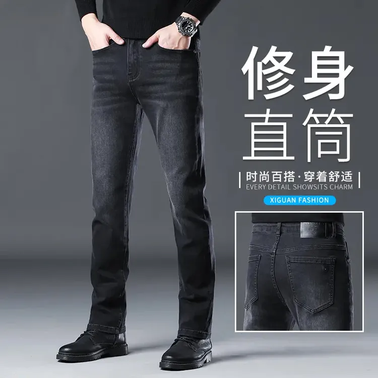 香港2025秋季黑灰色牛仔裤男士2025新款潮牌商务潮流弹力百搭长裤
