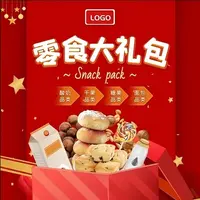 【零食王国】零食大礼包，直播专属链接，临期食品，介意勿拍