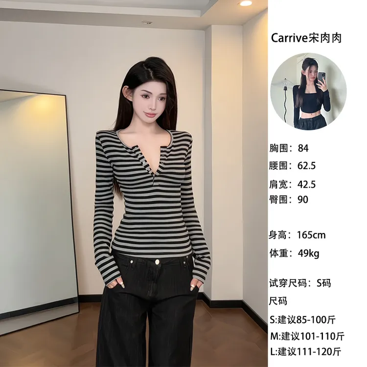 【Carrive宋肉肉】美式辣妹条纹上衣小众百搭打底衫撞色修身长袖T恤