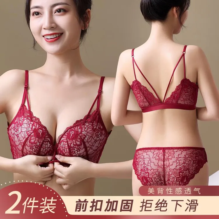 维多利亚红色本命年内衣内裤套装女性感前扣美背小文胸罩聚拢无钢