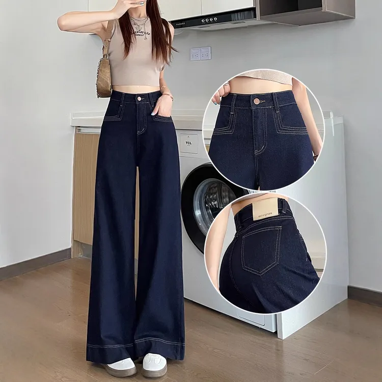 深蓝色牛仔裤女士春夏新款高腰弹力宽松复古显瘦阔腿拖地裤子女装
