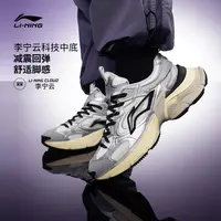 【李小双专属】李宁星际增高男女复古潮流老爹鞋AGCU372/AGCU339