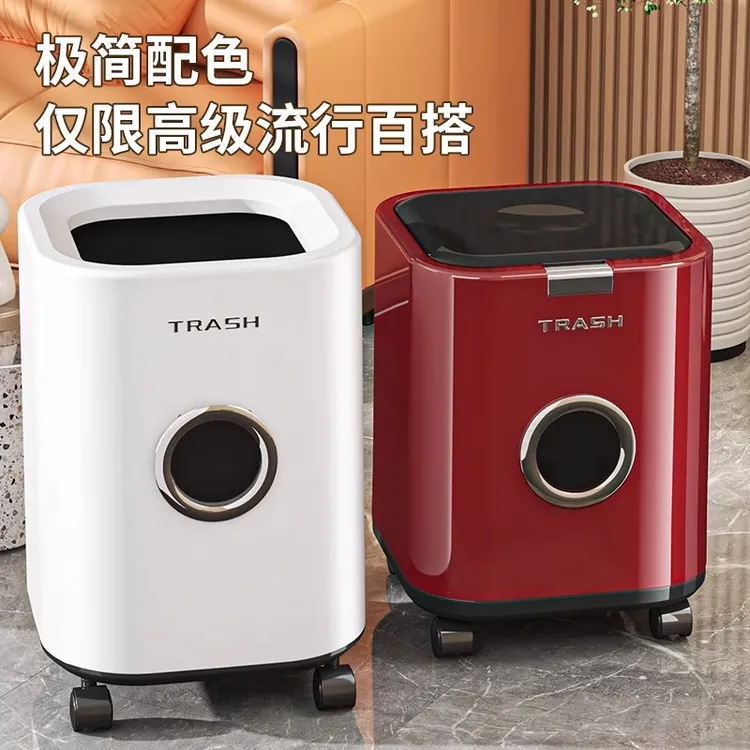 家用垃圾桶客厅大容量轻奢高档高颜值2025新款带轮子卧室厨房带盖