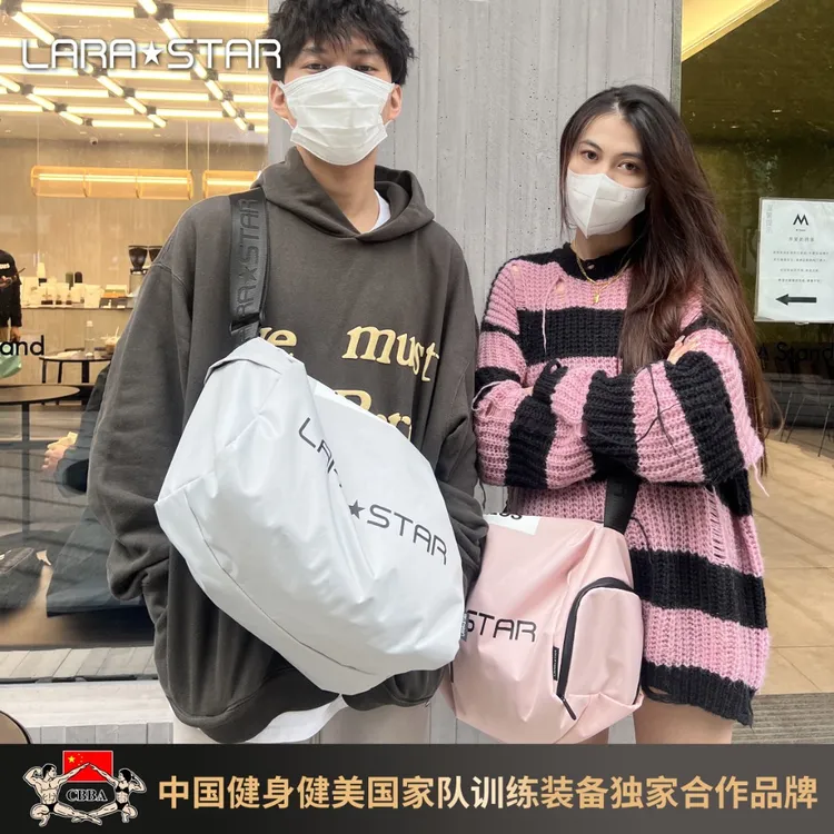 劳拉之星LS0007健身包女干湿分离训练包收纳出差游泳旅游手提斜跨