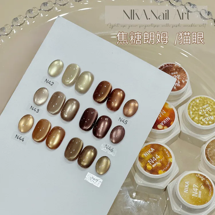 新款焦糖金棕猫眼秋冬流行显白金光玻璃珠猫眼穿戴美甲店专用
