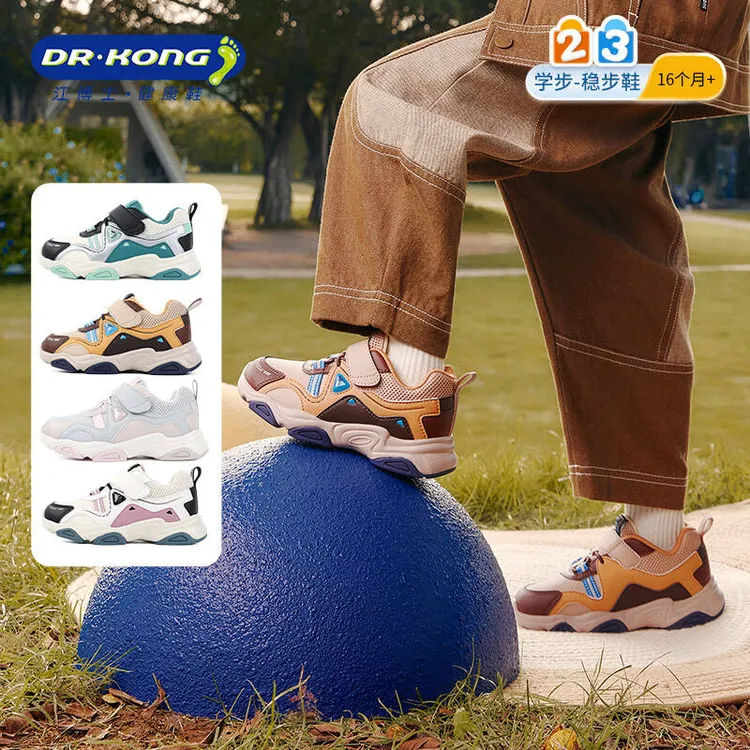 江博士秋季新款学步鞋宝宝透气舒适轻便耐磨魔术贴休闲儿童运动鞋