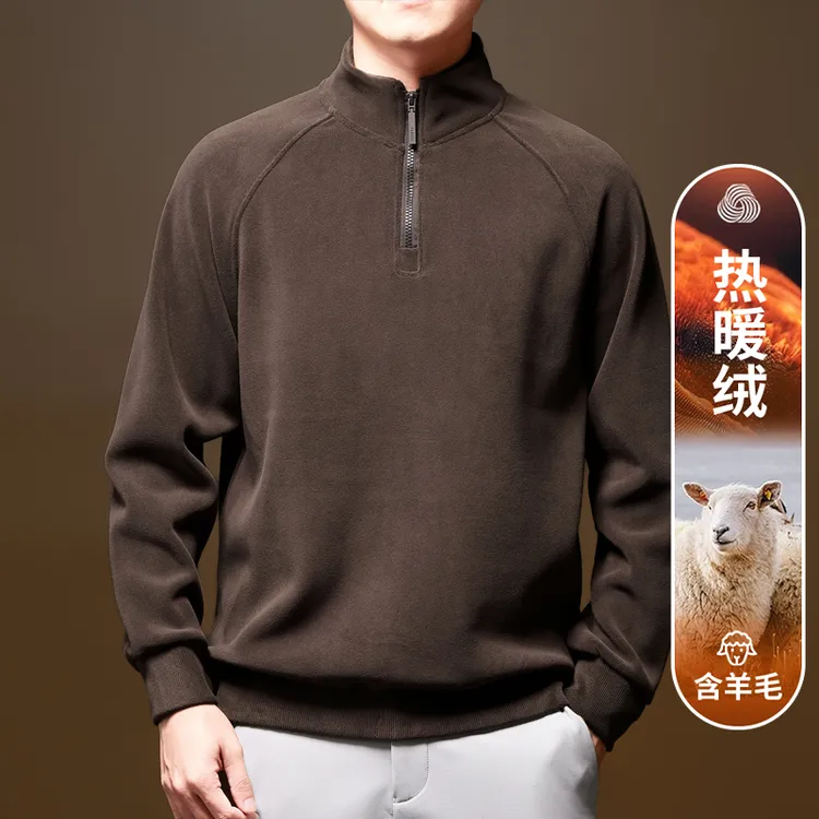 【含羊毛】秋冬季加绒保暖立领卫衣男士套头拉链无帽加厚新款打底衫
