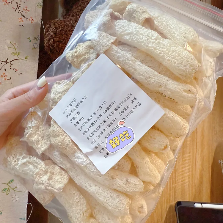 [露思同款]农家无硫竹荪（有伞）有大有小介意勿拍