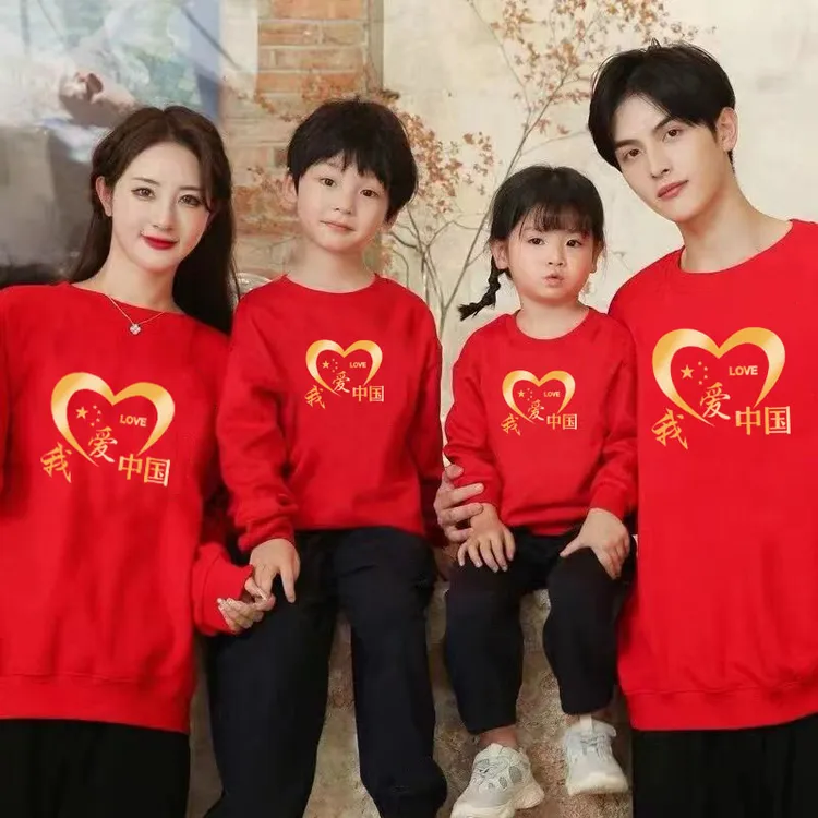 红色亲子装秋冬新款卫衣爱国中国庆节一家四口儿童长袖幼儿园班服
