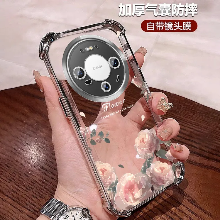 公主风适用华为mate80promax手机壳四角防摔ins全包带镜头膜80pro