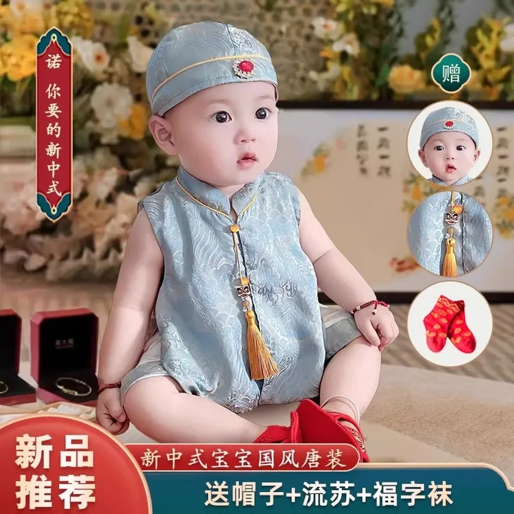 周岁男宝宝礼服中式抓周女童婴儿唐装生日百天宴衣服夏季薄款套装