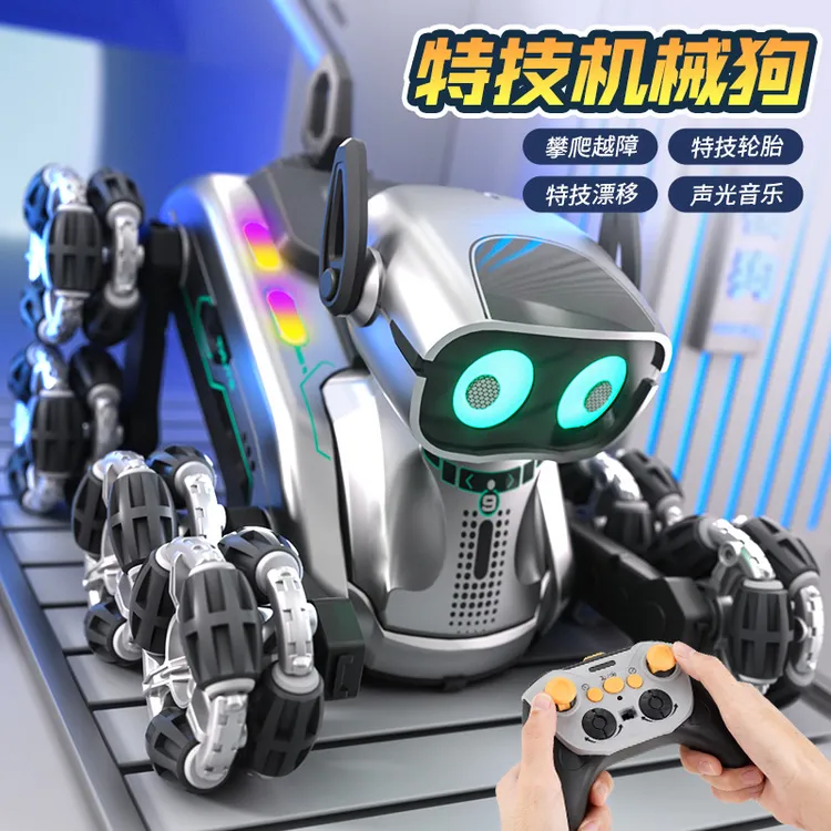 机器狗智能遥控电动机械狗玩具车宠物狗汽车男孩儿童生日新年礼物