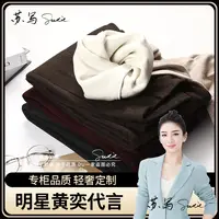 25801【秋季新品】蚕 丝羊 绒高腰显瘦休闲长裤女百搭垂感直筒裤