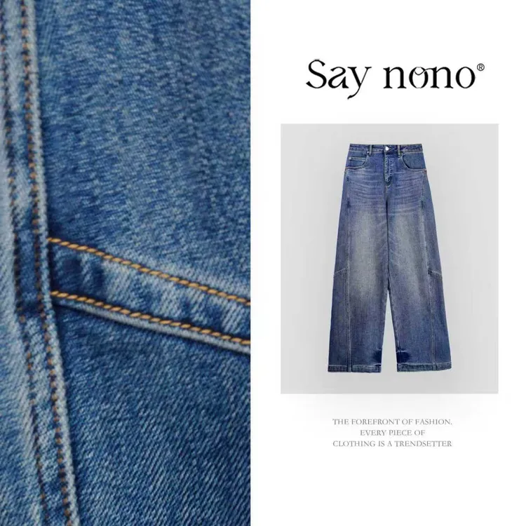 懒猫nono│Saynono 高腰复古优雅渐变色休闲直筒阔腿裤 GK1100MY