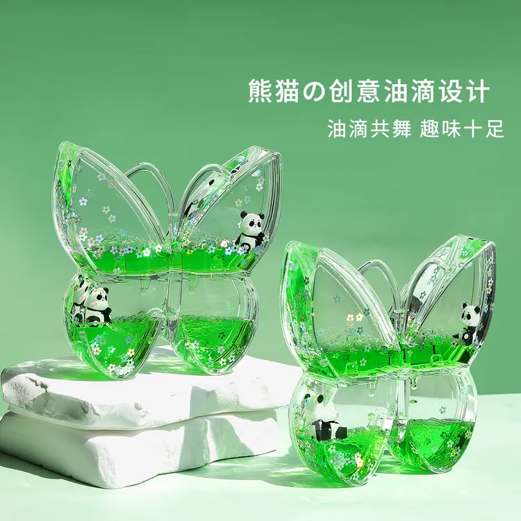 蝴蝶熊猫油漏桌面摆件工位稳定情绪神器沙漏计时器玩具生日礼物