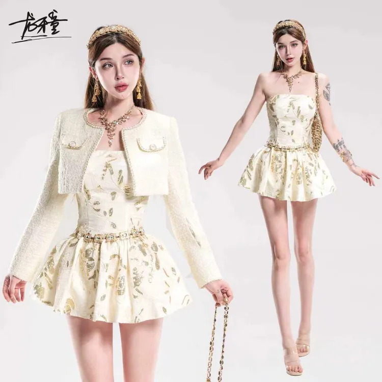 龙牙童推荐【金玉良媛】气质法式小香风显瘦遮肉套装性感千金风露肩